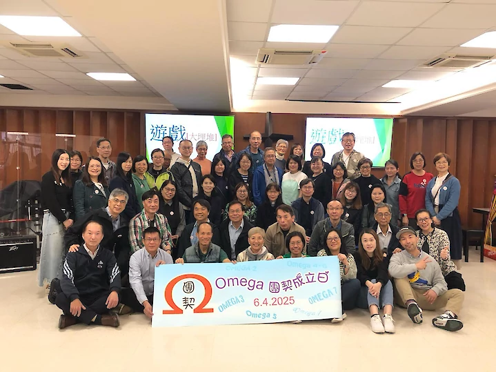 2025年4月6日Omega 團契成立日 - 相片